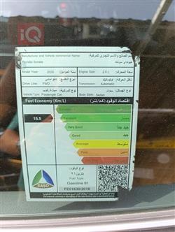 هیوندای سۆناتا